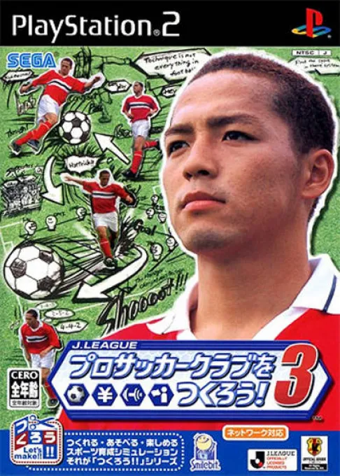 J.League Pro Soccer Club o Tsukurou! 3 (Japan)